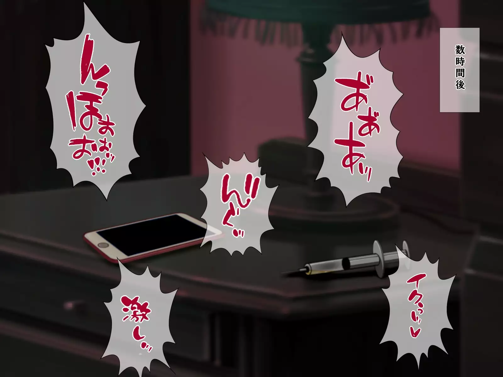 Tatta Ichido no Netorase ~Kimeseku Chuudoku ni Ochita Ore no Yome~