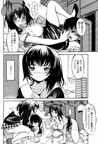 COMIC Momohime 2007-05