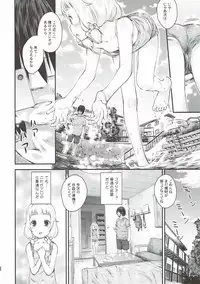 (C93) [Jido-Hikki (Kokekokko Coma)] Nenecchi Abunai yo! (NEW GAME!)