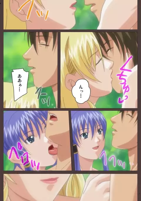 DISCIPLINE Dainishou Complete Ban