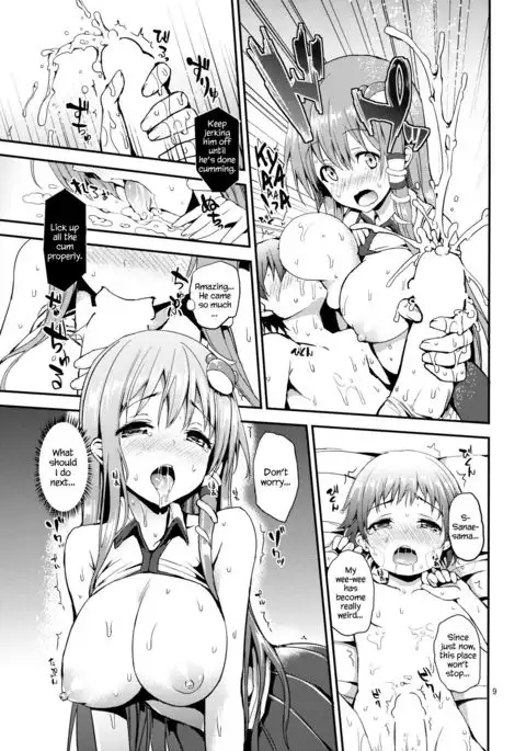 Kozukuri Shimashou Sanae-sama! | Let's Make a Child with Sanae-sama!