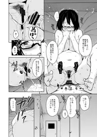 Ritou e Tenkou Shitara Host Family ga Dosukebe de Komaru Soushuuhen