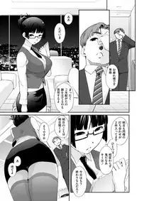 COMIC X-EROS #61 [Digital]