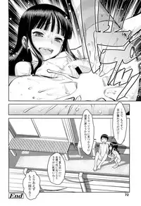 COMIC LO 2012-07 Vol. 100