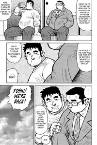 [Seizou Ebisubashi] My Hometown Hospitality [Eng]