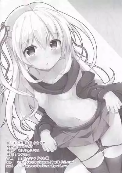 Loliman Baibai Nikki Futarime | 小萝莉卖穴日记 第二个人