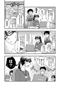 Magazine Cyberia Vol. 113