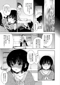 [Ogawa Hidari] Chichin Kurikuri [Digital]