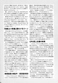 rika bakari ( super doll rika chan )