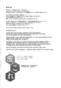 (C88) [Dschinghis Khan no Tamanegi wa Ore no Yome (Taniguchi-san)] KawaColle 2.0 (Kantai Collection -KanColle-) [English]