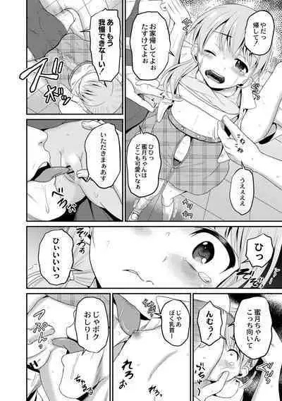 Kichiku Isekai no Shoujo-tachi