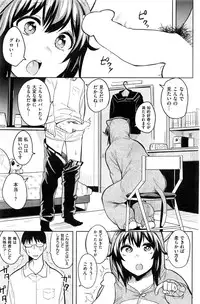 COMIC Shitsurakuten 2016-09