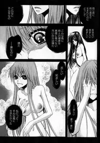 COMIC XO 2007-04 Vol. 11 [Incomplete]