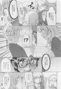 COMIC Megastore 2010-06