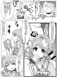 [Motsu Aki] Mikuru no Miracle Copy Hon (Aikatsu!)