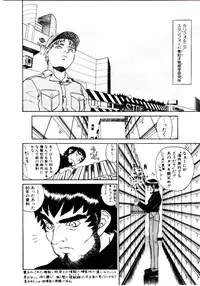 [Hidiri Rei] Shinzou Jinrui Popoko-chan Kidou-hen - Neo Creative Humankind Popoko Chang .1