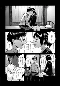 COMIC AUN 2007-05 Vol. 132