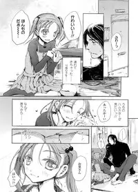 COMIC LO 2011-12 Vol. 93