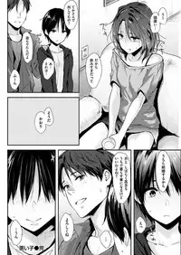 COMIC HANA-MAN 2017-10 [Digital]