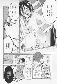 [Anthology] L -Ladies ＆ Girls Love- 01