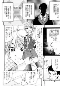 [Kikuichi Monji] Anal Destroy