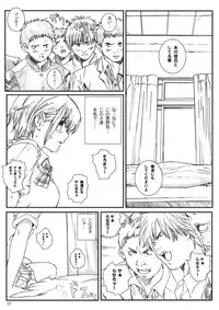 [Circle Kuusou Zikken (Munehito)] Kuusou Zikken Ichigo Vol.3 (Ichigo 100%) [Digital]