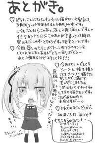 (C94) [Chocolate Lily (Aimy*)] Datte Kore wa Asashio-gata Senyou Chou Massage dakara Hazukashiku nanka Naittaraa! (Kantai Collection -KanColle)