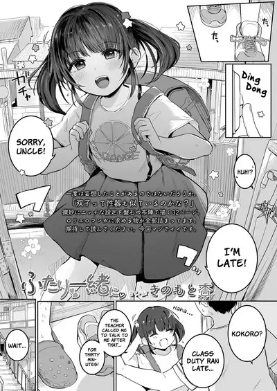 Futari Issho ni | Together With The Twins