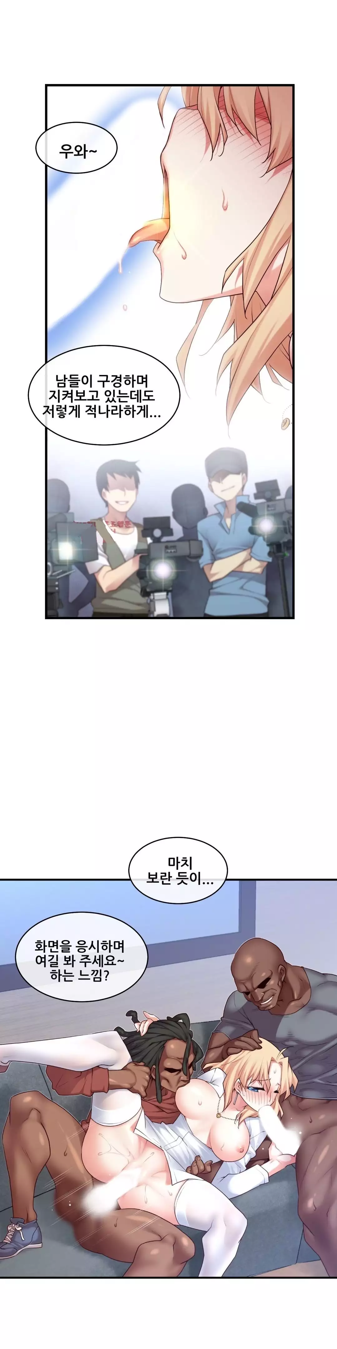 Master in My Dreams Ch.90-130