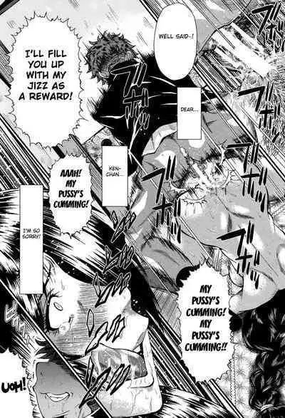 [SINK] Mama no Shiawase | Mama's Happiness (Kimi ga Shiranai Mama no Koubi) [English] [Fated Circle] [Digital]