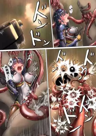 piti su musume syokusyu kan