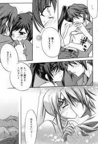 Manga Bangaichi 2008-09