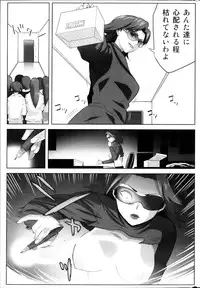 COMIC MILK PUDDING 2013-09