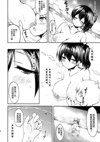 (C86) [Yu. (Yuzuriha)] Seiki Kuubo no Kantsuu Jijou Kai (Kantai Collection -KanColle-) [Chinese] [空気系☆漢化]