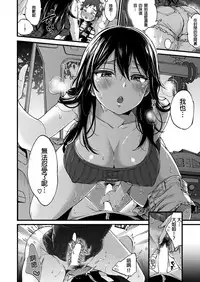 [Morishima Kon]Overdrive(COMIC X-EROS #50) [Chinese] [沒有漢化] [Digital]