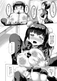 COMIC Anthurium 024 2015-04 [Digital]