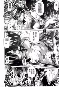 [MARUTA] Choushin de Mukuchi no Kanojo ga Hatsujou Shite Kitara Eroiyo ne? [Chinese]