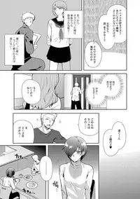 [Anthology] Gekkan Web Otoko no Ko-llection! S Vol. 13 [Digital]