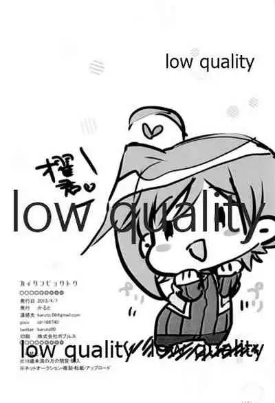 (Stand Up! 7) [Blood-Way (Karuto)] Kai-kun Byoutou (Cardfight!! Vanguard)