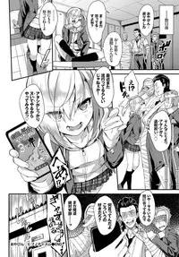 COMIC BAVEL 2019-04 [Digital]