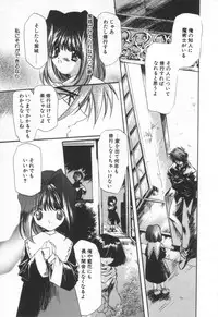 [Hayase Hashiba] OVERTURE