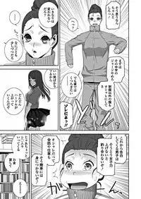 COMIC Penguin Club 2018-10 [Digital]