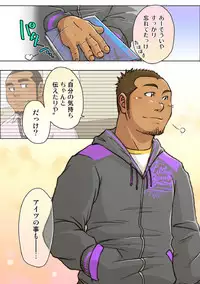 VIRGIN KILLER TWISTED