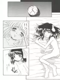 [Anthology] Bishoujo Doujin Peach Club - Pretty Gal's Fanzine Peach Club 8 (Samurai Spirits, Sailor Moon)