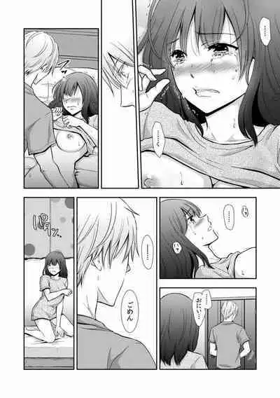 "Sex no Benkyou Shiyokka?" Kareshi ga Iru no ni Itoko kara Shojo wo Ubaware Zecchou Shidou 01-15