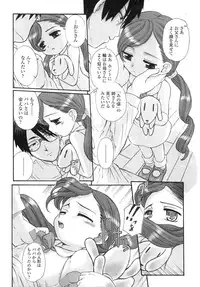 COMIC LO 2007-12 Vol.45