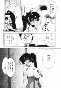 [Serizawa Katsumi] Classic