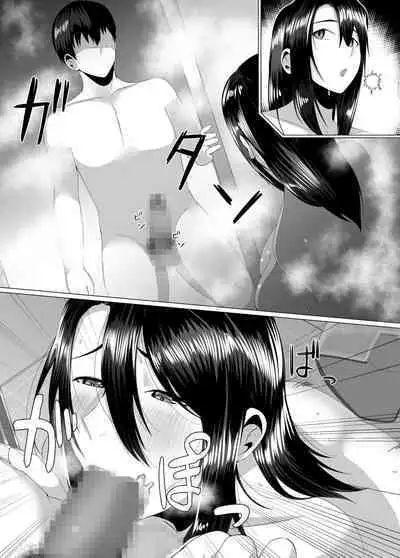 Kaa-san wa Kanbanmusume Nikuyoku ni Kogareta Boshi no Niya | 母親是看板娘