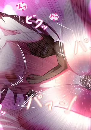 Taimashi Yukino ga Oni ni Naru Made