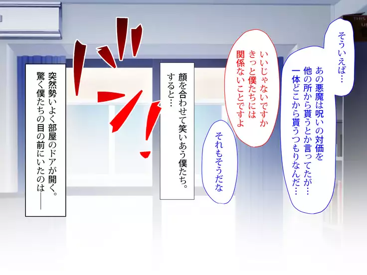 Nyotaika no Noroiwotoku Tame ni Senpai to H suru Koto ni Natta Bokunohanashi